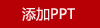 户外露营套装